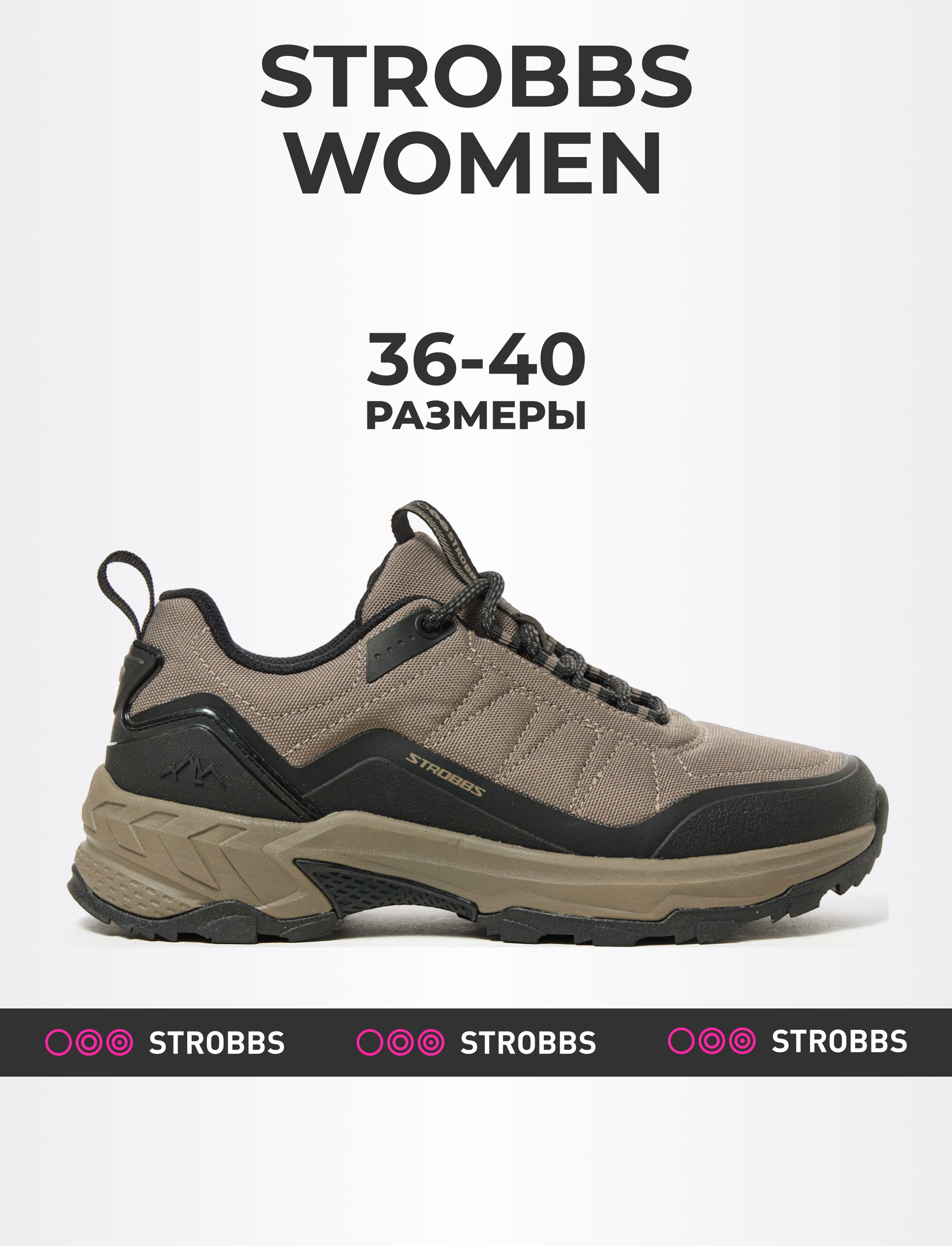 Кроссовки женские Strobbs F7516 коричневые 39 RU 6900₽