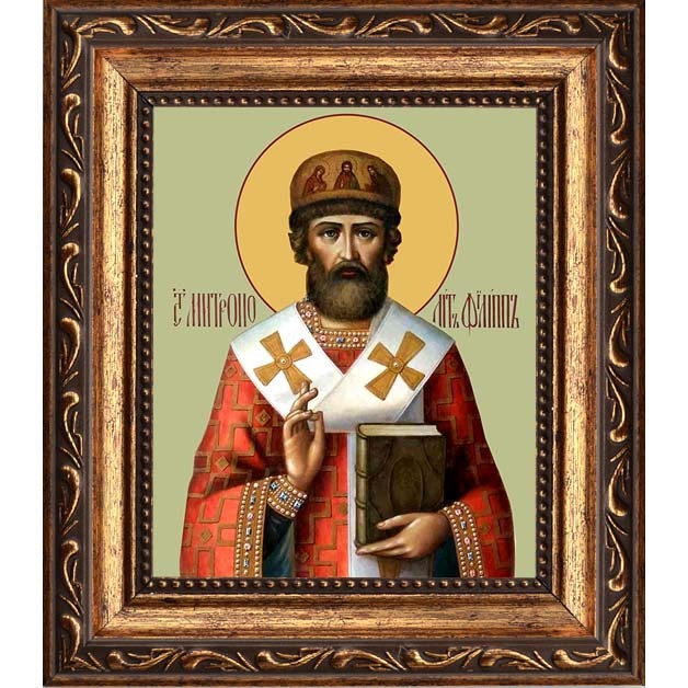 

Филипп II Московский и всея Руси (Колычев), Святитель, митрополит. Икона на холсте.