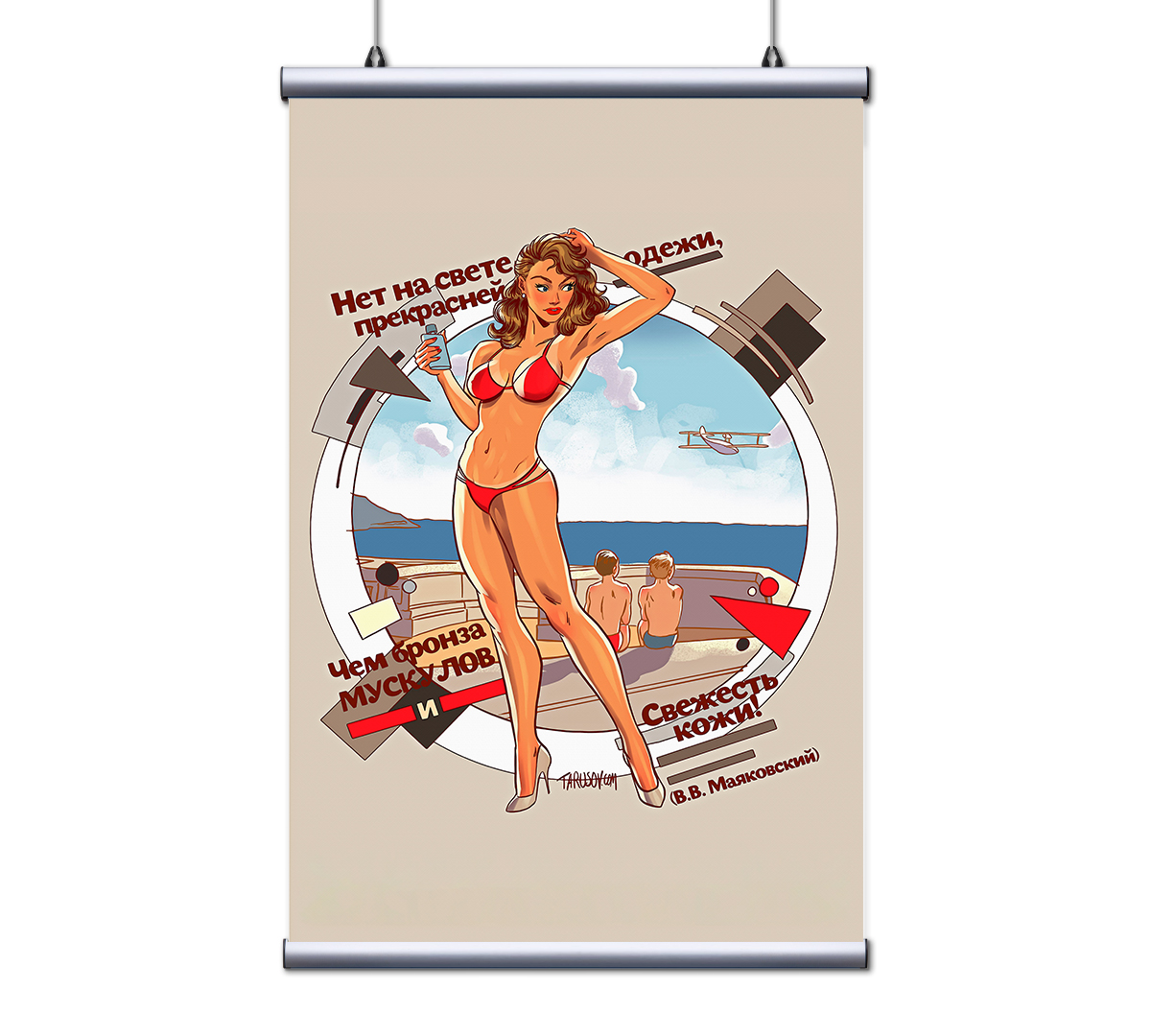 

Постер интерьерный Poly Print Art P02000567/S/5 60х90 см. без рамки