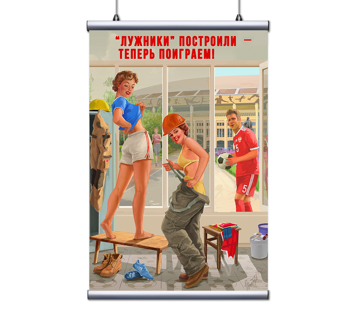 

Постер интерьерный Poly Print Art P02000568/S/5 60х90 см. без рамки