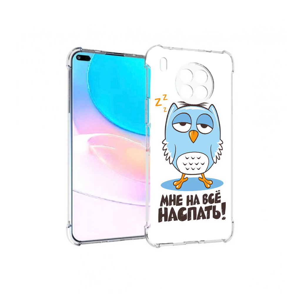 

Чехол задняя-панель-накладка-бампер MyPads Мне на все наспать для Huawei Nova 8i, Прозрачный, Tocco