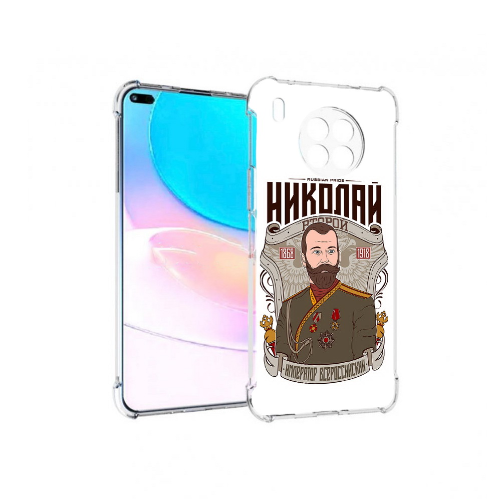 

Чехол задняя-панель-накладка-бампер MyPads Николай второй для Huawei Nova 8i, Прозрачный, Tocco