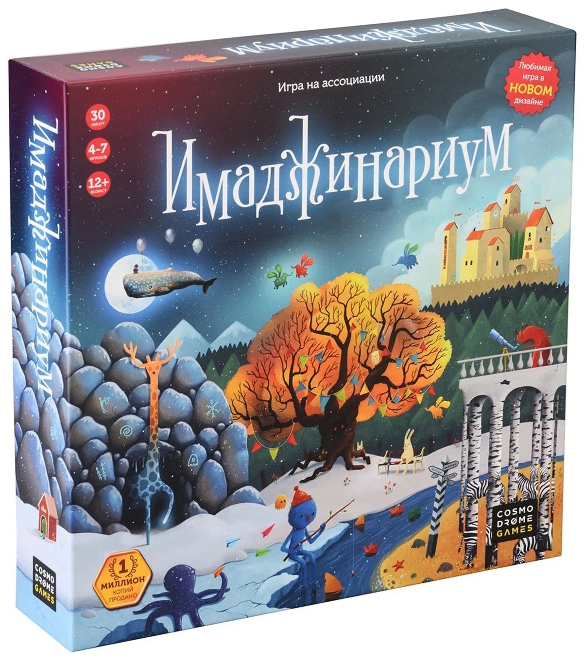Купить Игру Имаджинариум В Интернет
