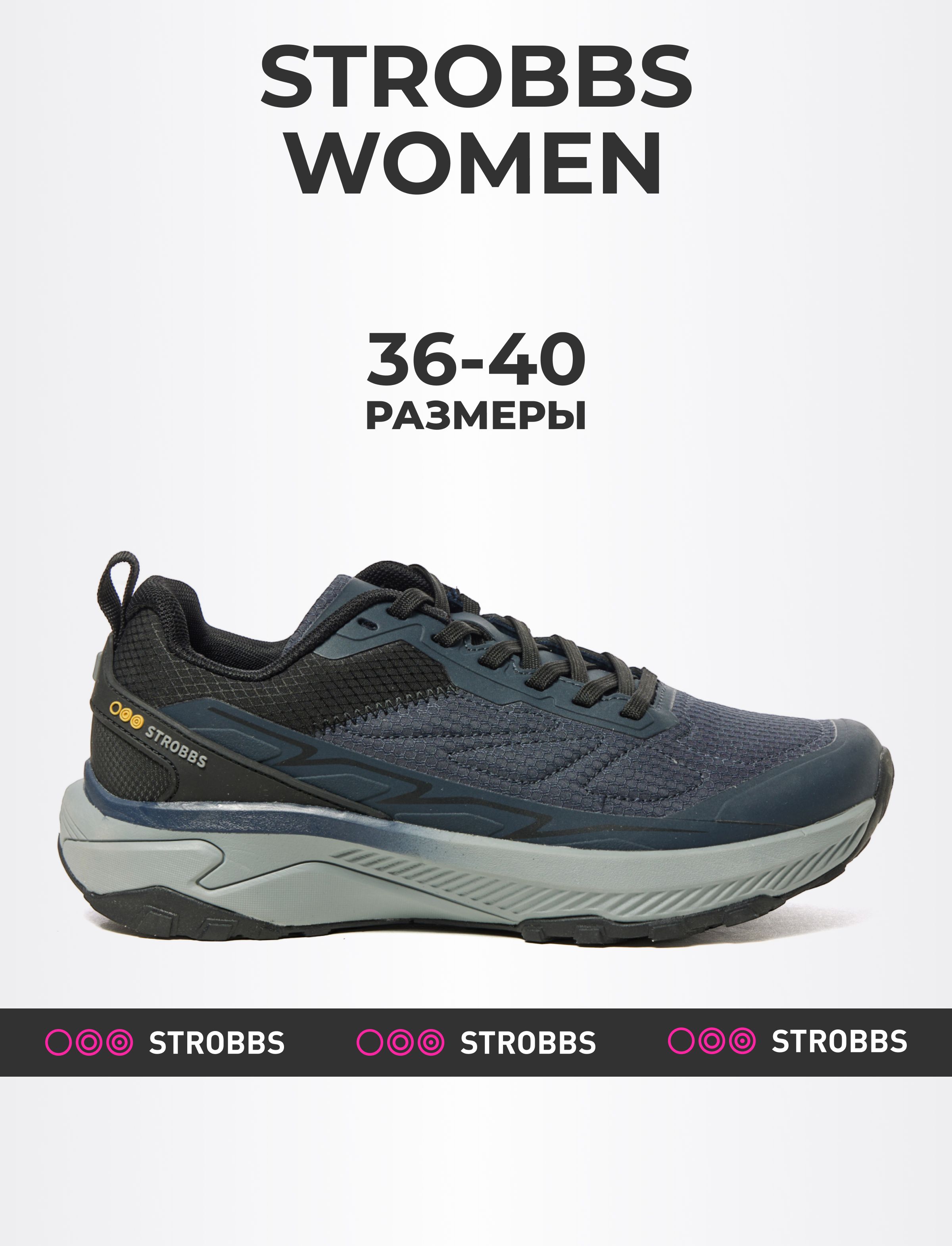 Кроссовки женские Strobbs F7521 синие 40 RU 6990₽