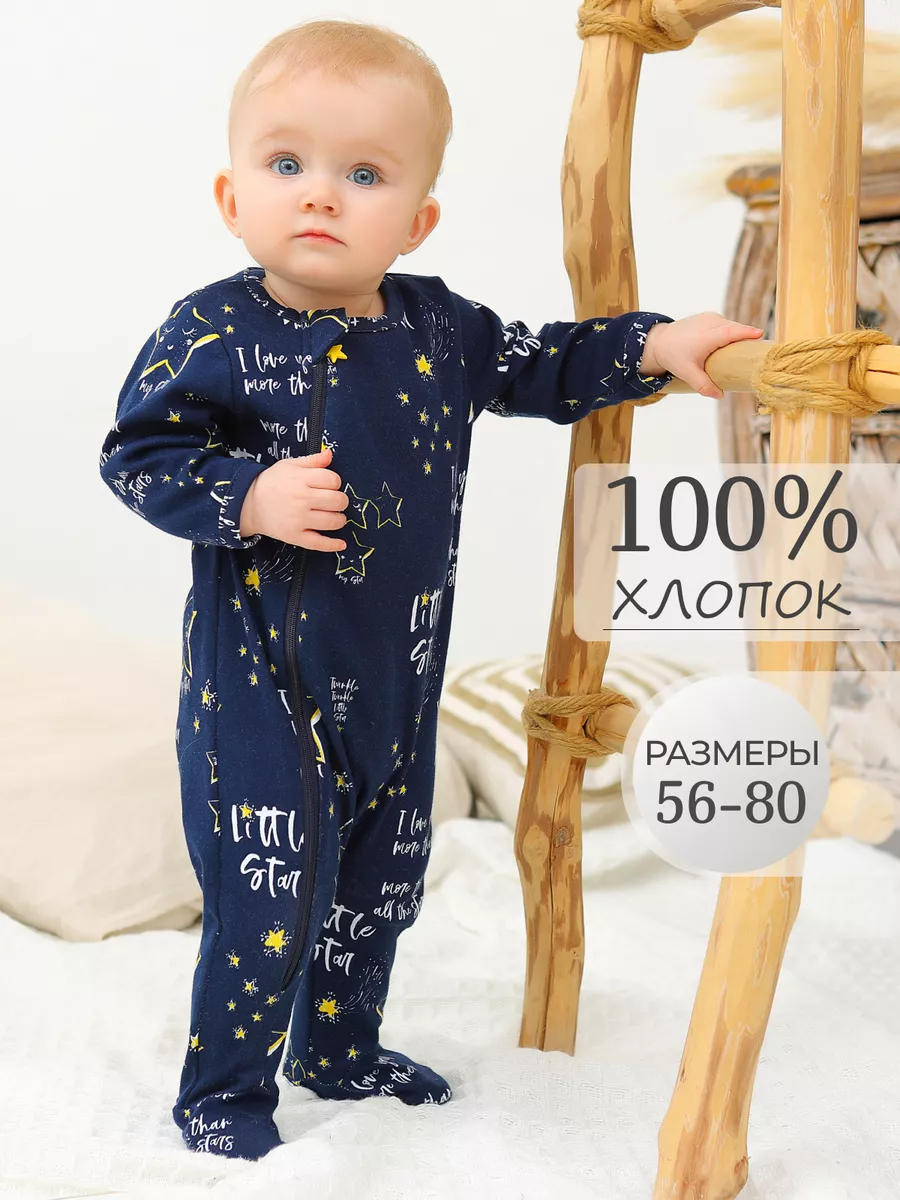 Комбинезон детский Babyglory AN0001, графит, 86