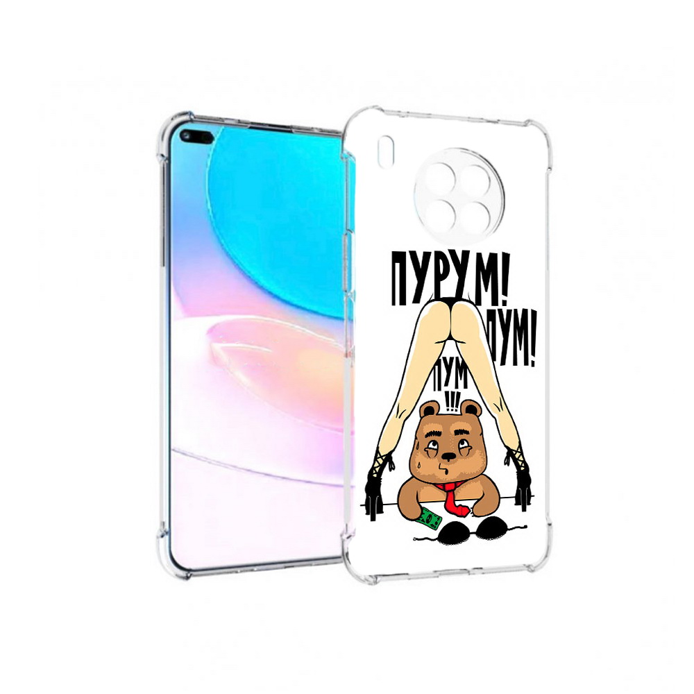 

Чехол задняя-панель-накладка-бампер MyPads Пурум пум пум для Huawei Nova 8i, Прозрачный, Tocco