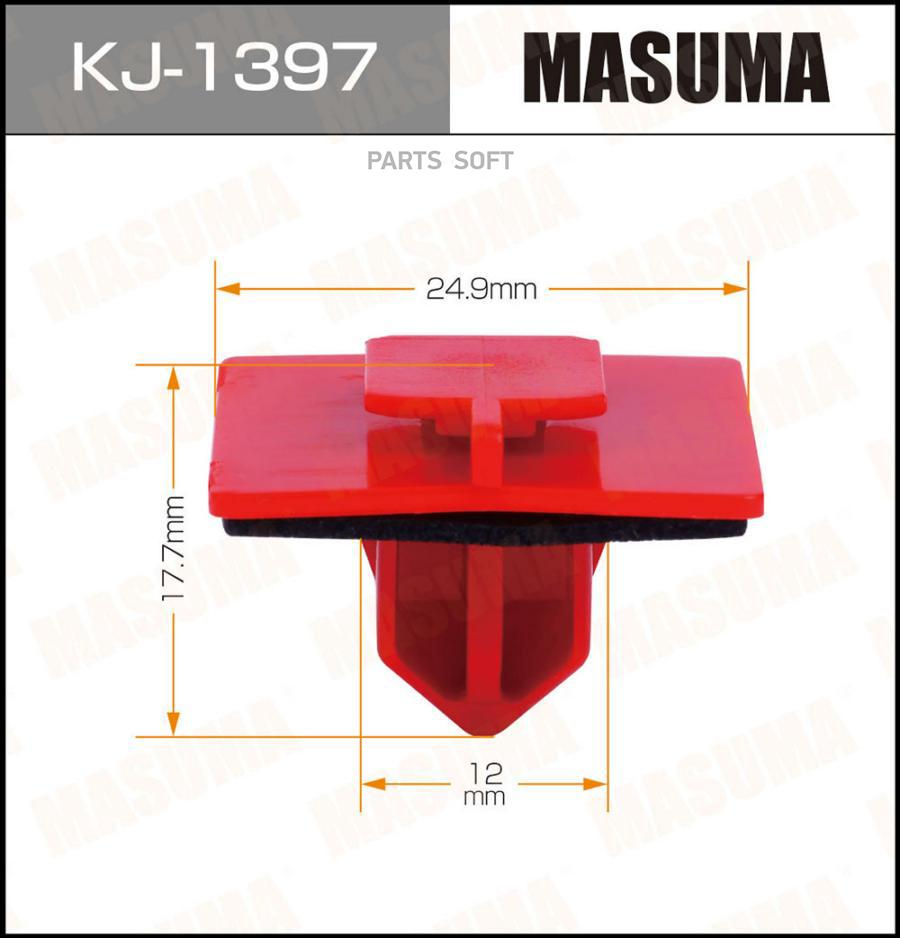 

Клипса автомобильная (автокрепеж) MASUMA 1397-KJ [уп.50]