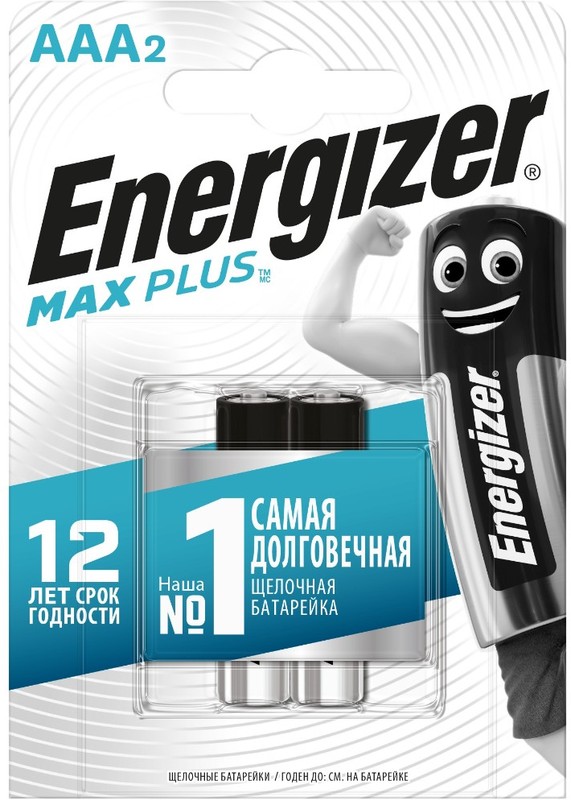 

Батарейка алкалиновая Energizer Max Plus AAA 1,5V упаковка 2 шт. E301306503