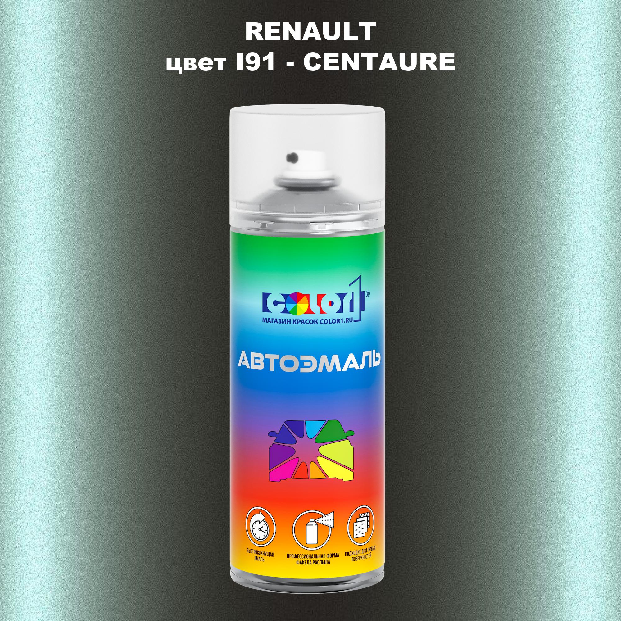 

Аэрозольная краска COLOR1 для RENAULT, цвет I91 - CENTAURE, Прозрачный