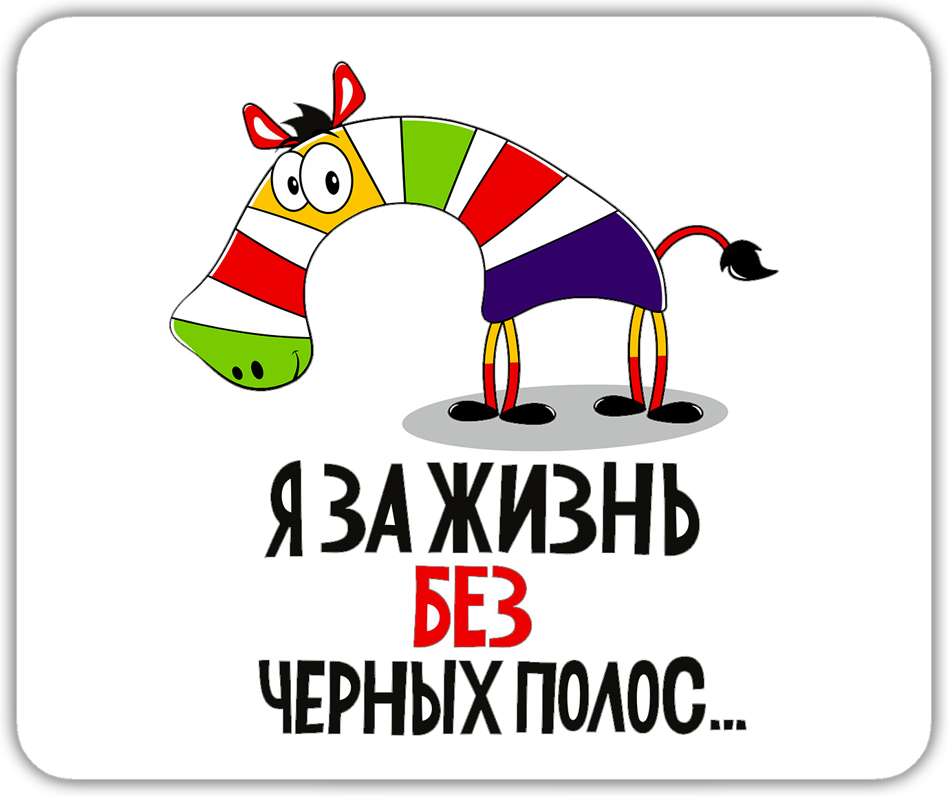 

Коврик для мыши NoBrand PAD1382, Разноцветный, PAD1382