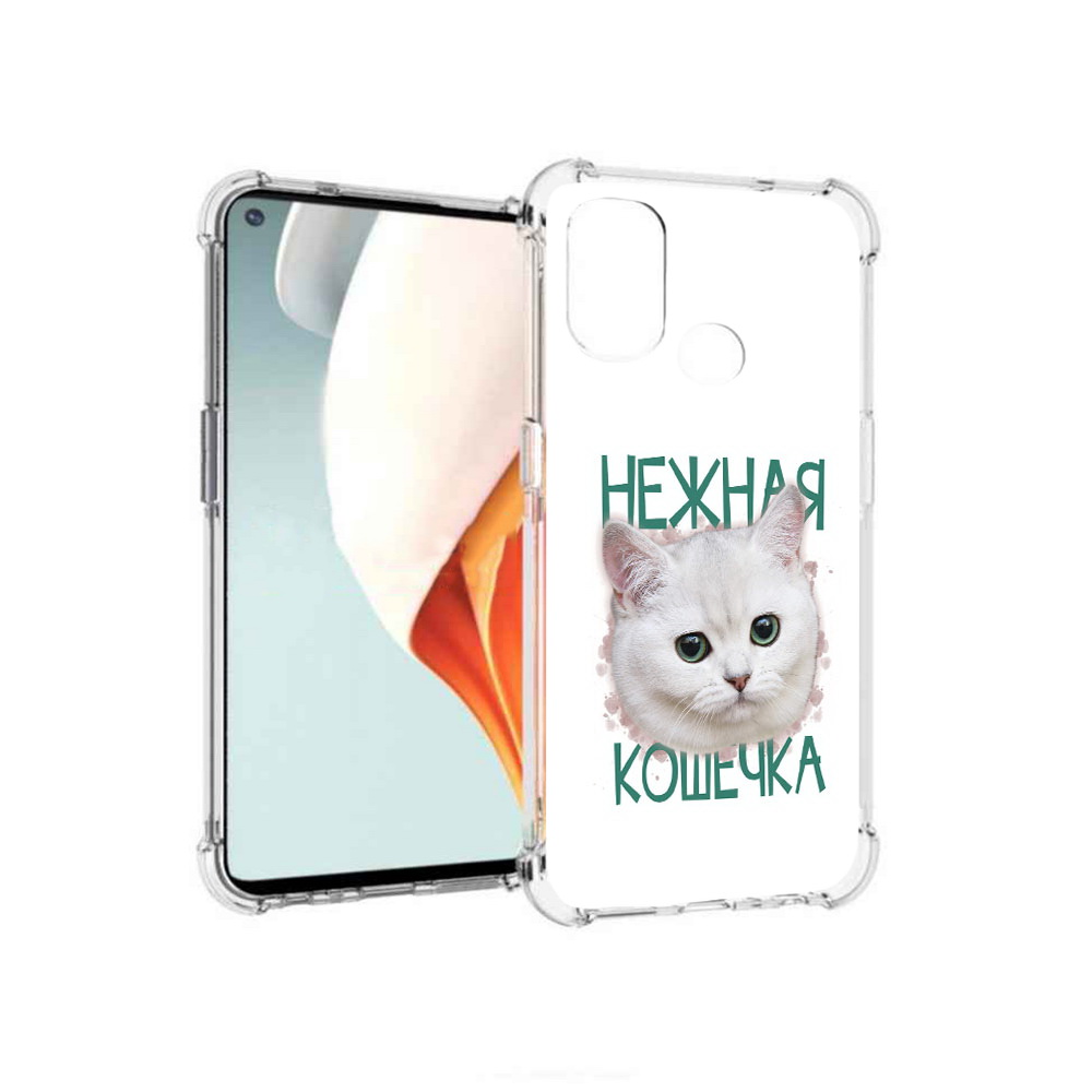 

Чехол MyPads Tocco для OnePlus Nord N100 нежная кошечка (PT227045.141.520), Прозрачный, Tocco