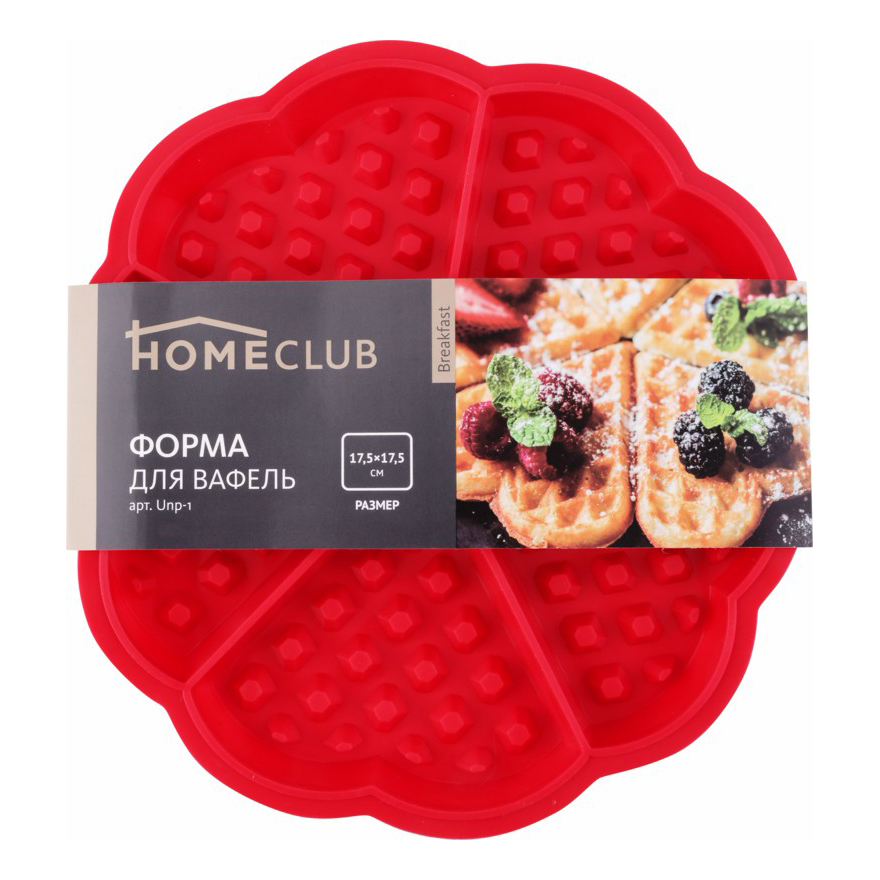 

Форма для вафель Homeclub Breakfast 17,5x1,5 см, Красный