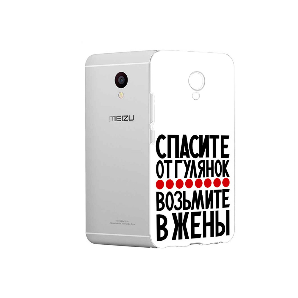 

Чехол MyPads Tocco для Meizu M3 Спасите от гулянок возьмите в жены (PT46043.81.160), Прозрачный, Tocco
