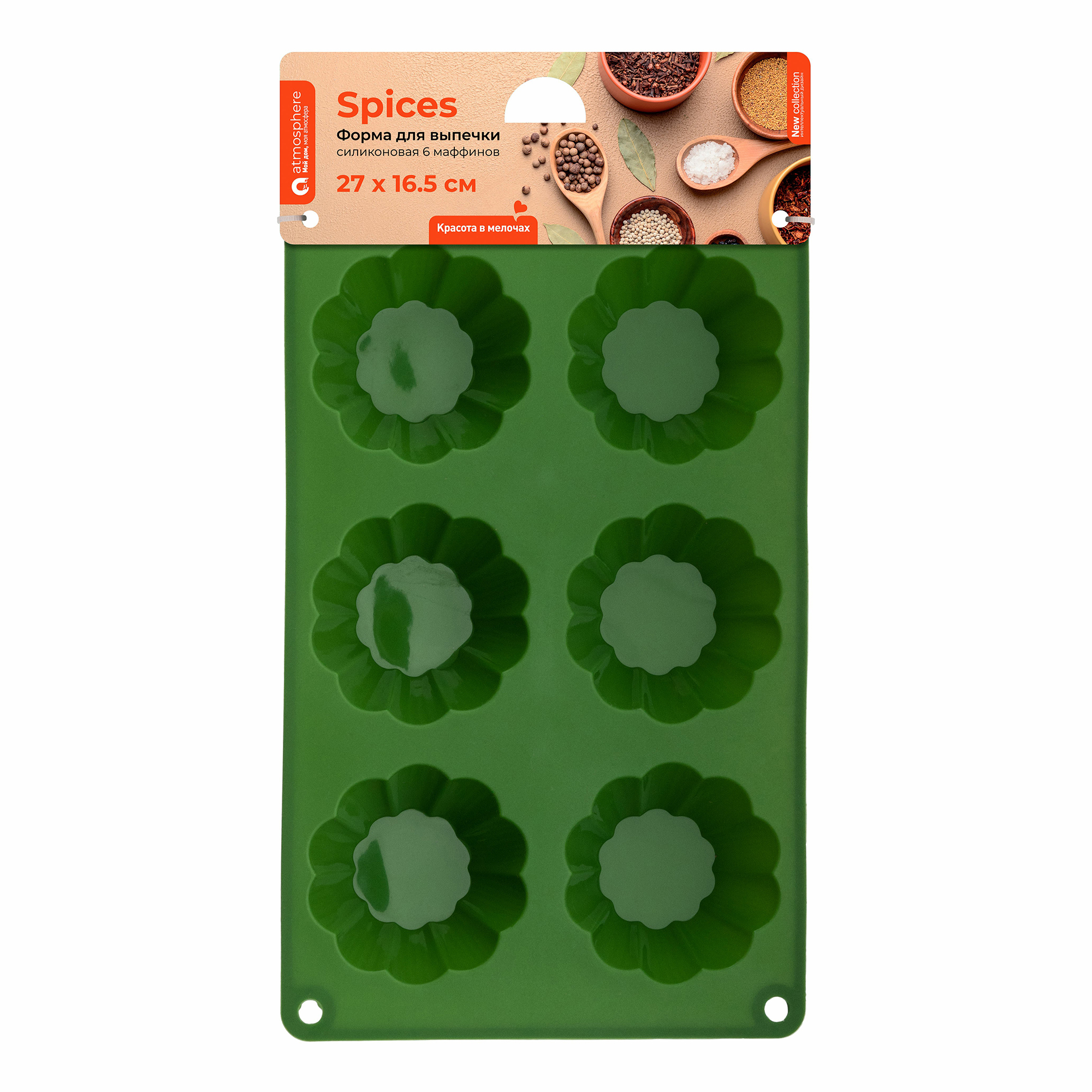

Форма для выпечки маффинов Atmosphere Spices 6 ячеек 27x16,5 см