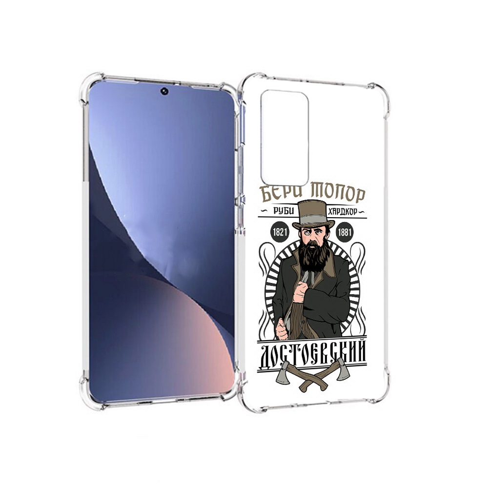 

Чехол MyPads Tocco для Xiaomi 12 Достоевский (PT226952.288.72), Прозрачный, Tocco