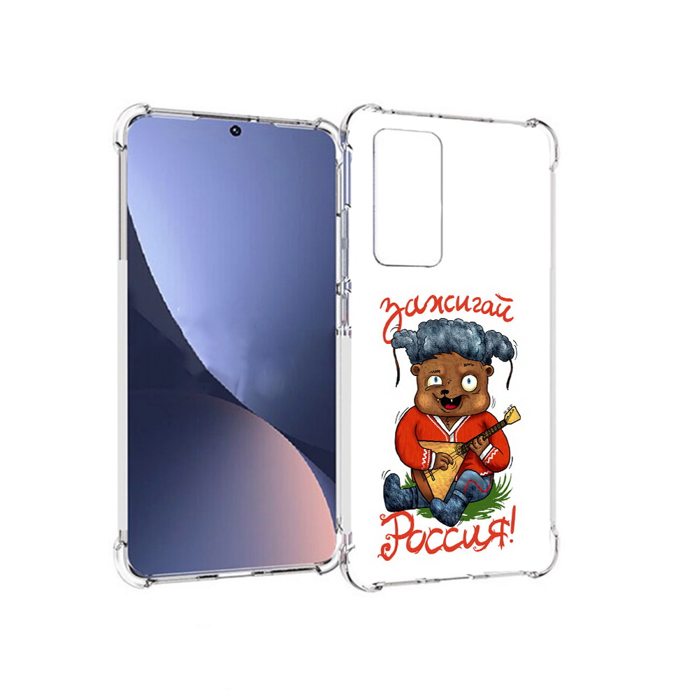 

Чехол MyPads Tocco для Xiaomi 12 Зажигай Россия (PT226952.288.82), Прозрачный, Tocco