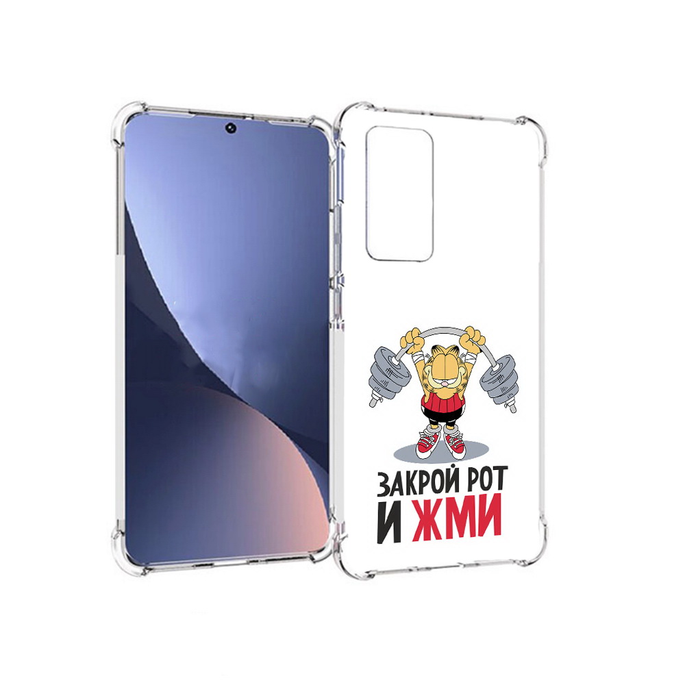 

Чехол MyPads Tocco для Xiaomi 12 Закрой рот и жми (PT226952.288.83), Прозрачный, Tocco