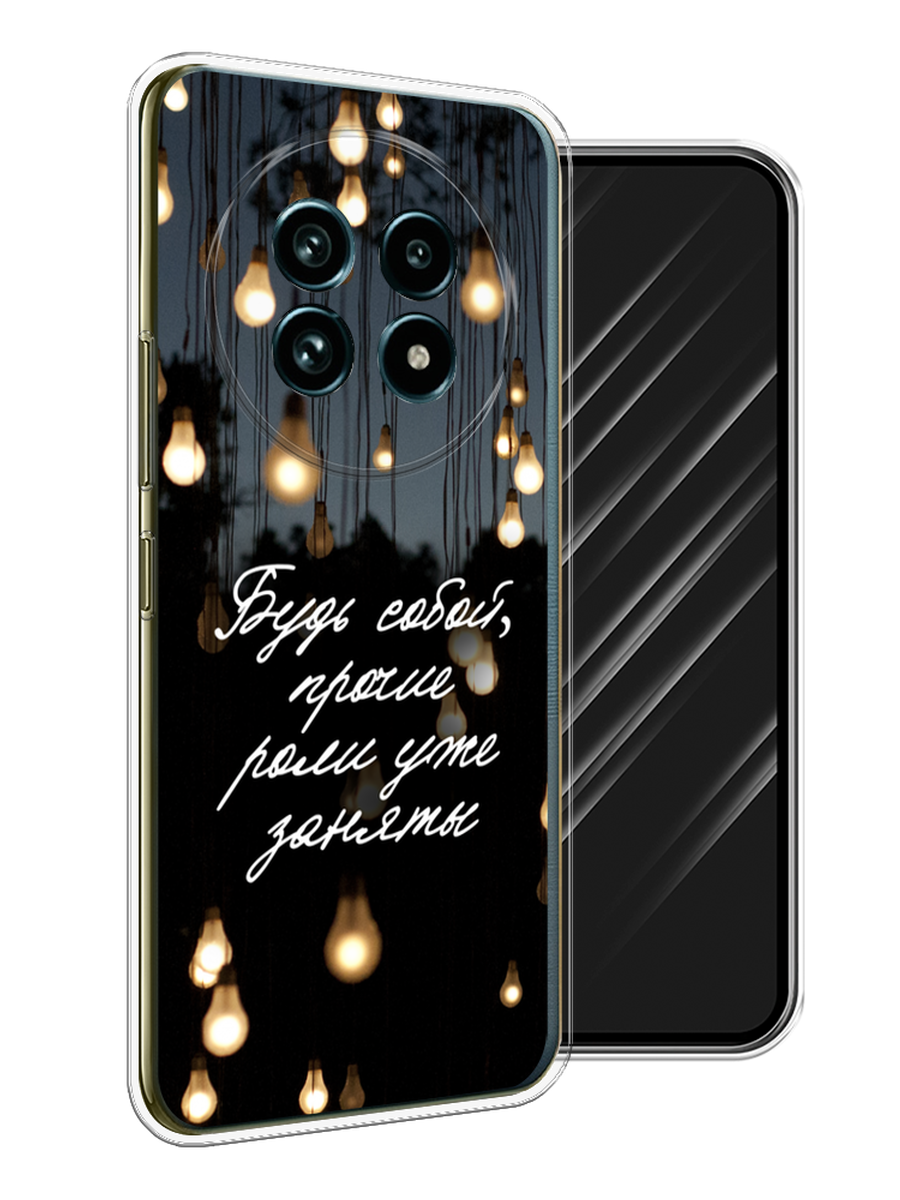 

Чехол Awog на Realme 13 Pro+/13 Pro "Будь собой", Черный;серый;желтый, 2518150-1