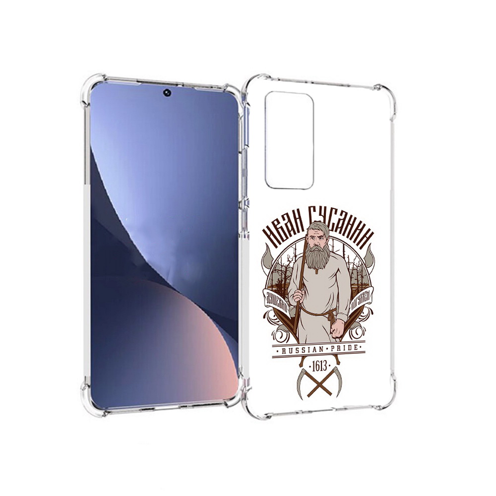 

Чехол MyPads Tocco для Xiaomi 12 Иван Сусанин (PT226952.288.90), Прозрачный, Tocco