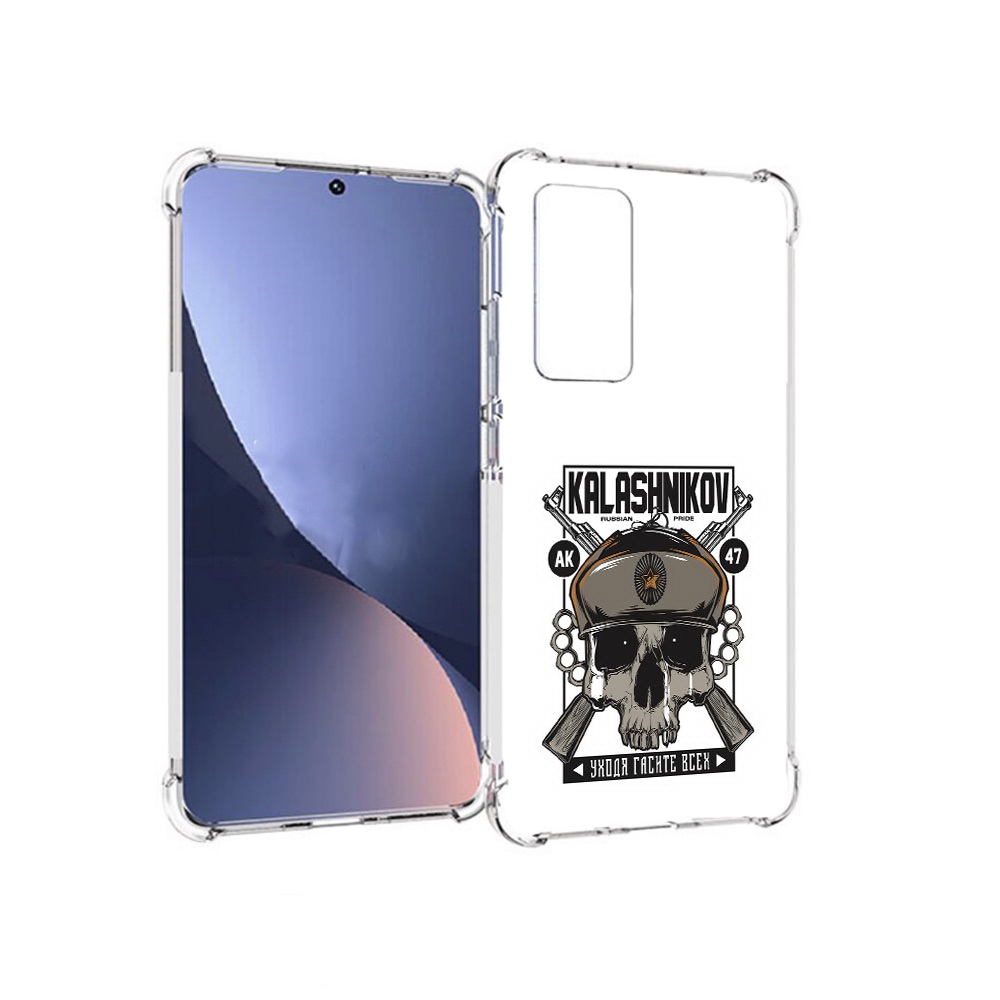 

Чехол MyPads Tocco для Xiaomi 12 Калашников (PT226952.288.94), Прозрачный, Tocco