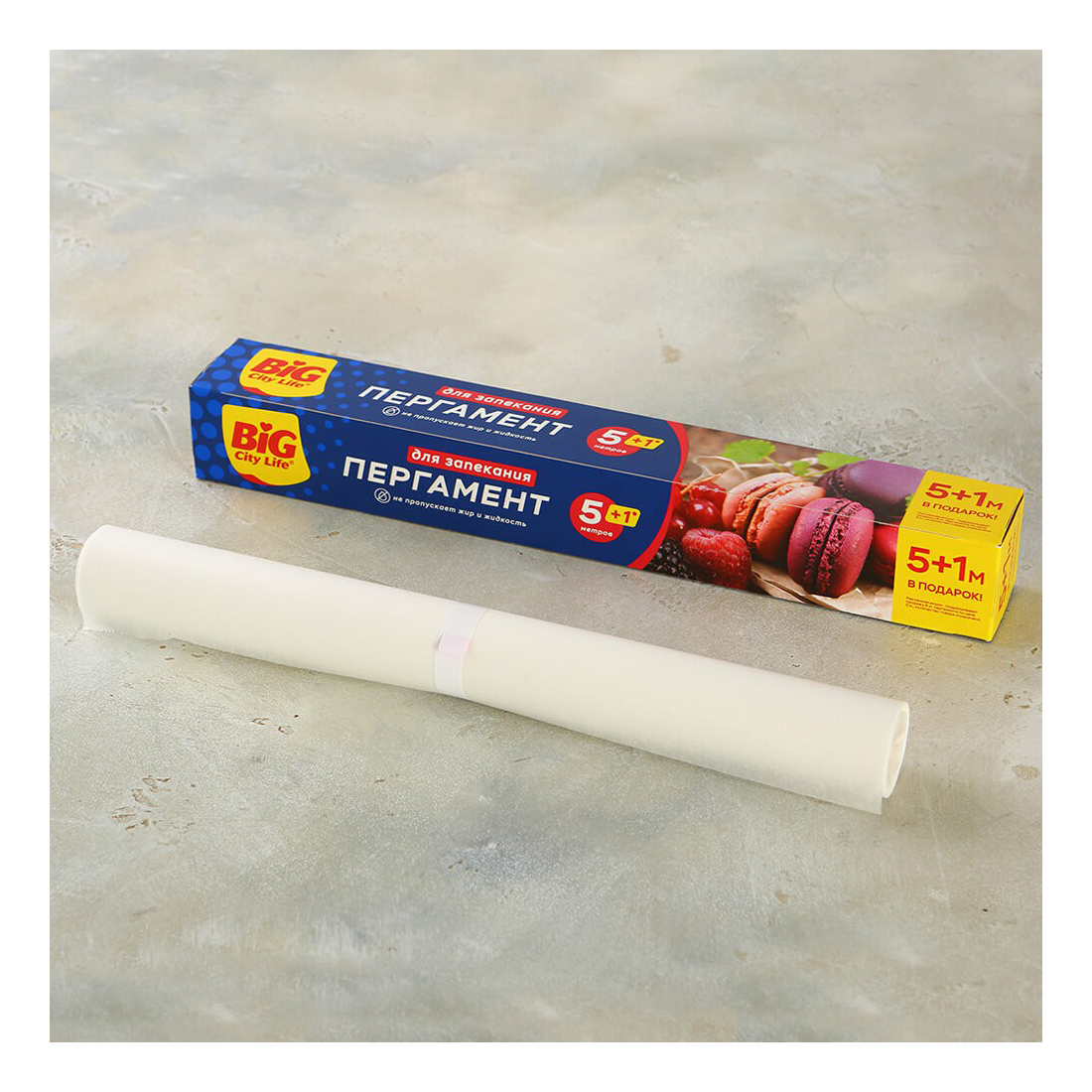 Пергамент для запекания Big City Life 6 м