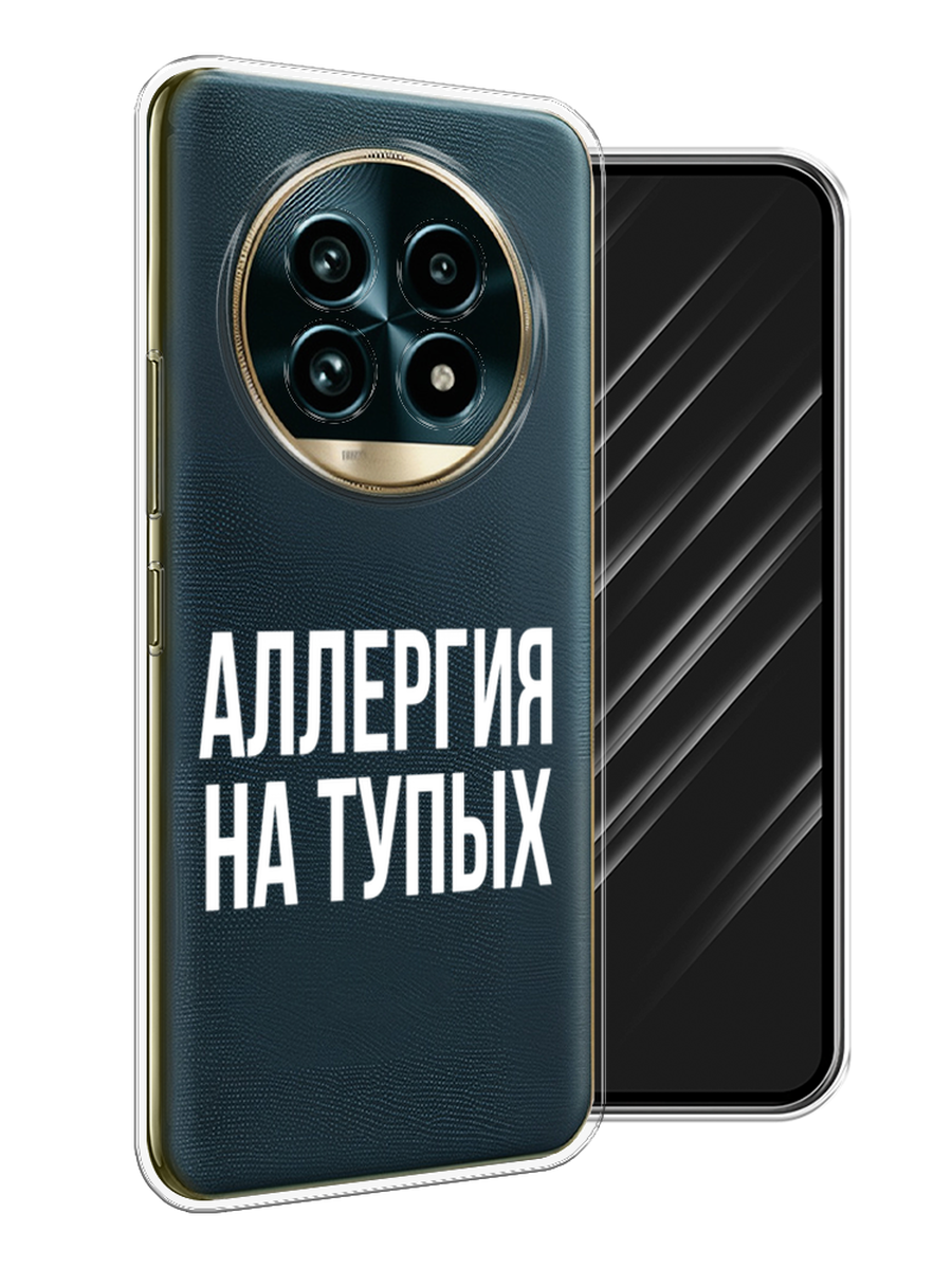 

Чехол Awog на Realme 13 Pro+/13 Pro "Аллергия на тупых", Прозрачный;бежевый, 2518150-1