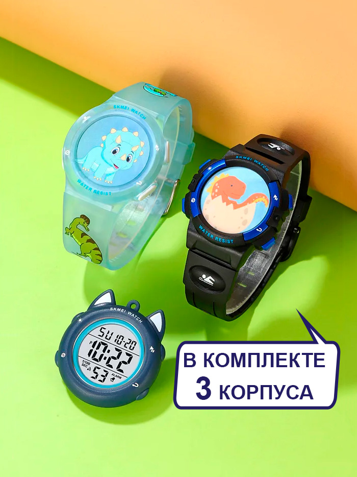 Часы наручные детские электронные SKMEI с будильником и секундомером, круглые часы наручные детские электронные d 3 8 см будильник календарь ремешок l 22см 3атм