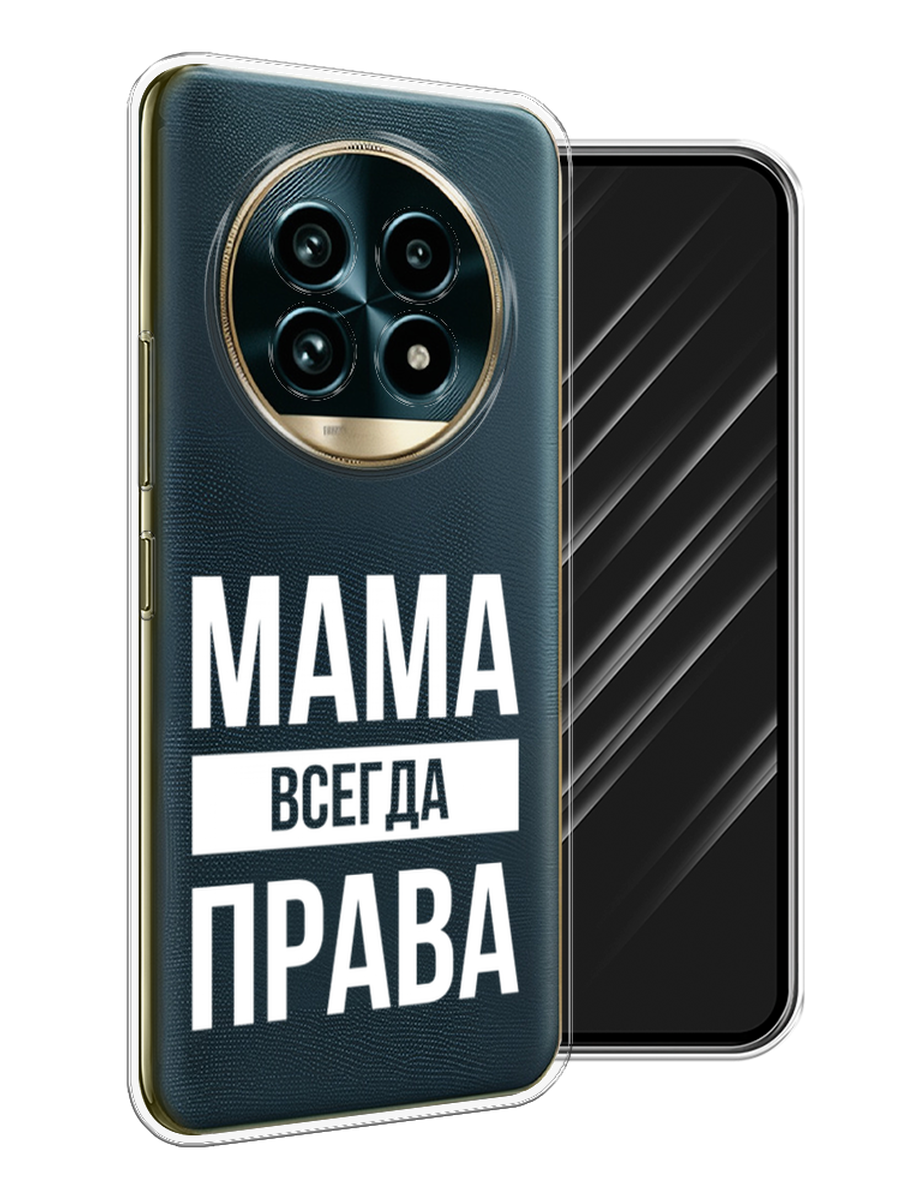 

Чехол Awog на Realme 13 Pro+/13 Pro "Мама права", Серый;прозрачный;белый, 2518150-1