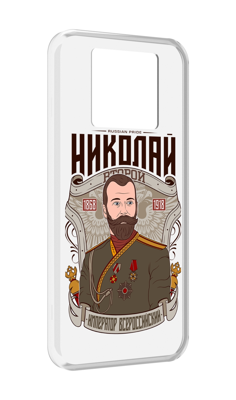 

Чехол MyPads Николай второй для Black Shark 3 5G / Black Shark 3S, Прозрачный, Tocco