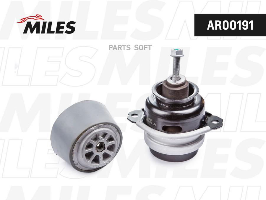 

Опора двигателя Miles AR00191 Touareg 04-10, Q7 06-