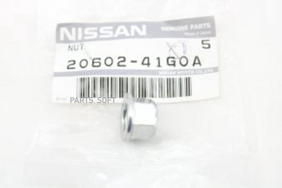 

Гайка Пpиемной Тpубы Пеpедняя NISSAN 2060241G0A