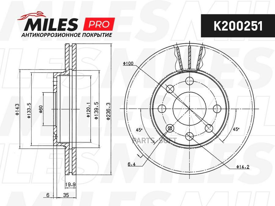 

Диск Тормозной Chevrolet Lanos/Daewoo Nexia/Astra /Corsa Перед. Вент С Покрытием 1шт