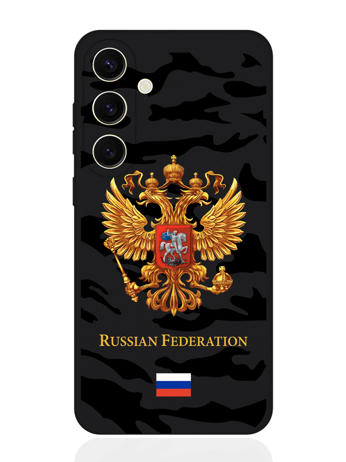 

Чехол для смартфона Samsung S24 черный силиконовый Герб золотой Милитари, Samsung
