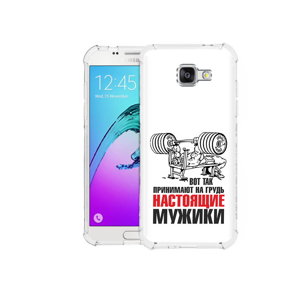 

Чехол MyPads Tocco для Samsung Galaxy A5 (2016) бодибилдинг для мужиков (PT25252.581.233), Прозрачный, Tocco