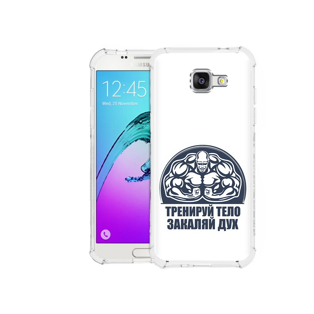 

Чехол MyPads Tocco для Samsung Galaxy A5 (2016) бодибилдинг закаляй дух (PT25252.581.234), Прозрачный, Tocco