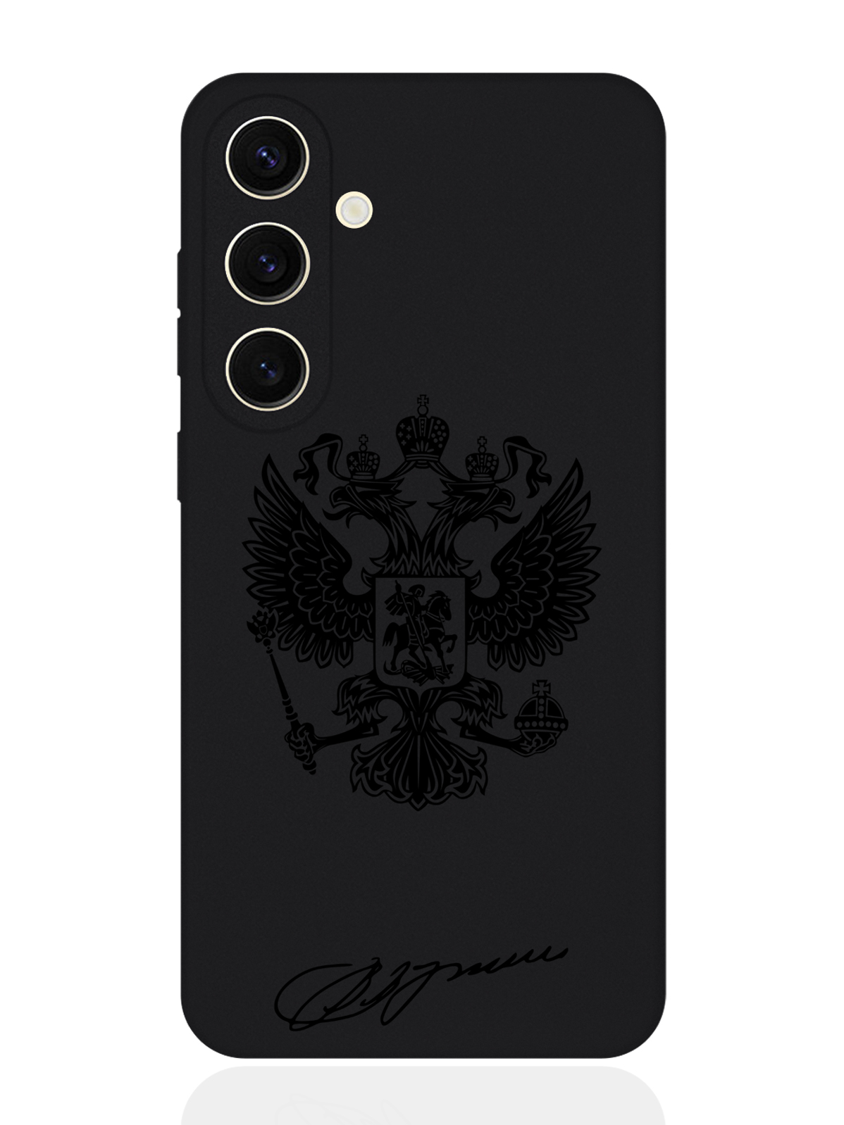 

Чехол для смартфона Samsung S24 черный силиконовый Черный лаковый Герб, Черный;розовый, Samsung