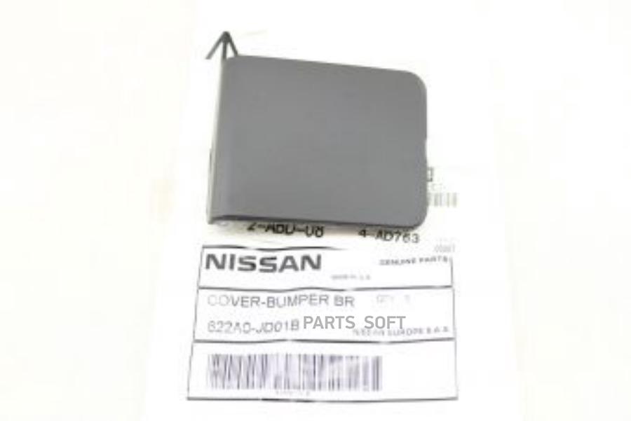 

Заглушка Бампера Буксировочного Крюка Nissan Qashqai J10 (2006>) NISSAN арт. 622A0JD01B