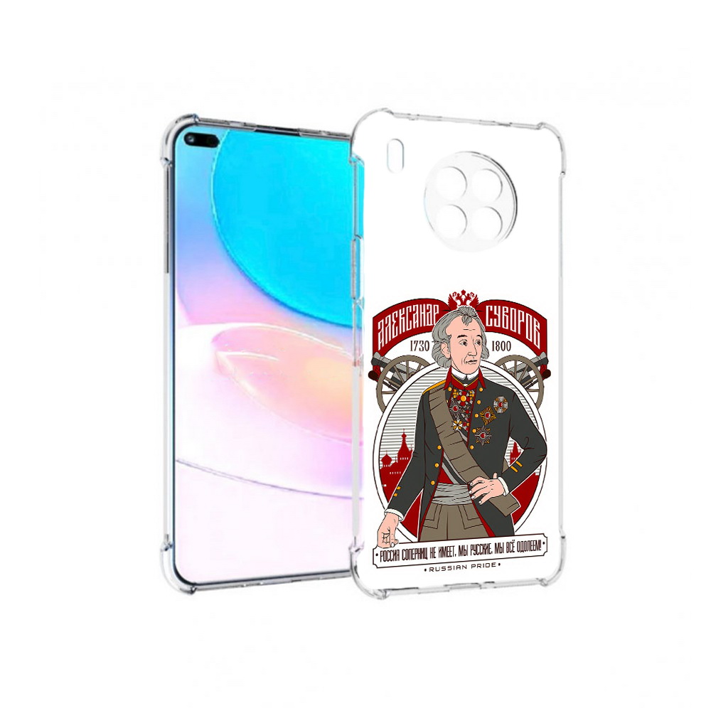 

Чехол задняя-панель-накладка-бампер MyPads Суворов для Huawei Nova 8i, Прозрачный, Tocco
