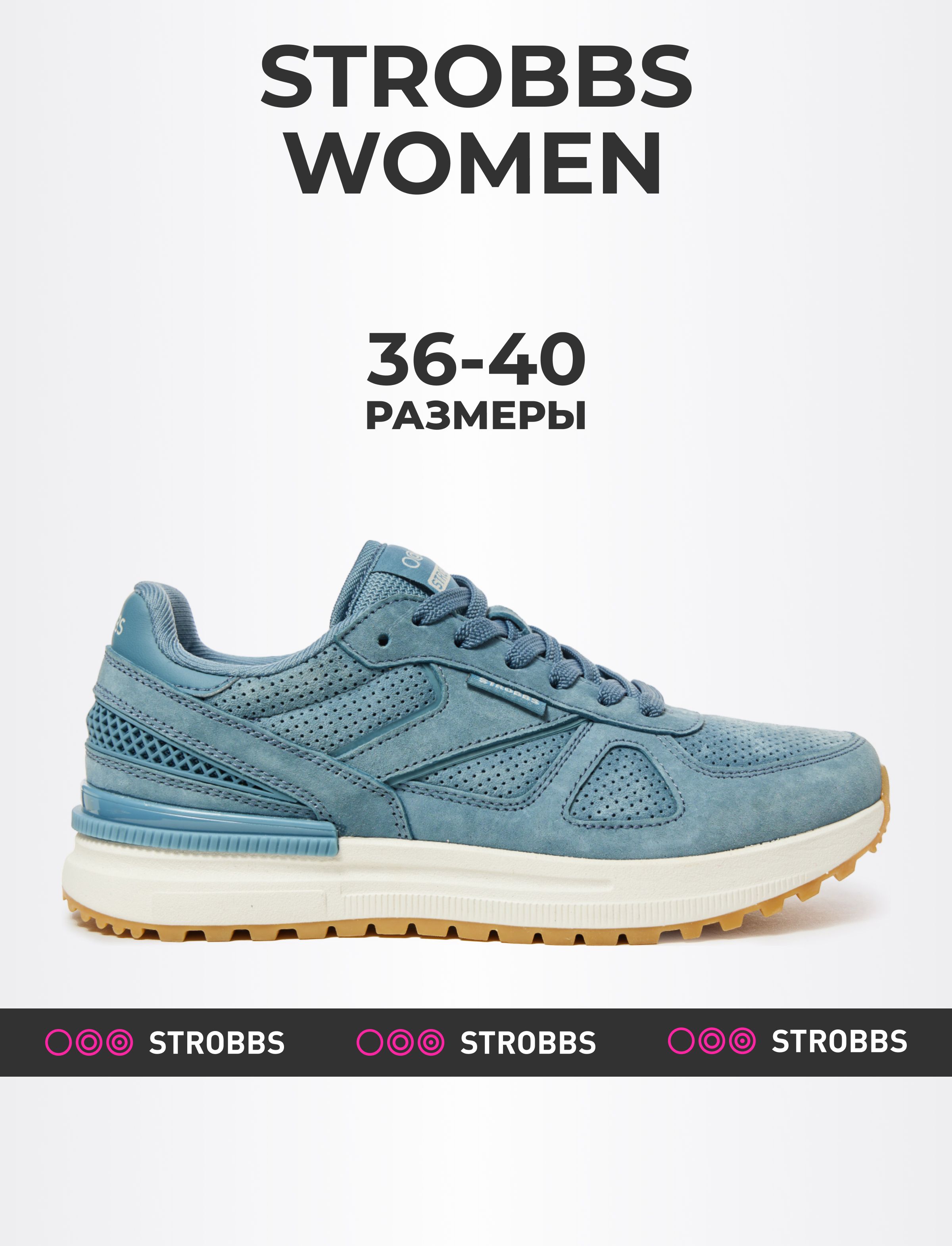 Кроссовки женские Strobbs F7530 синие 36 RU 6110₽