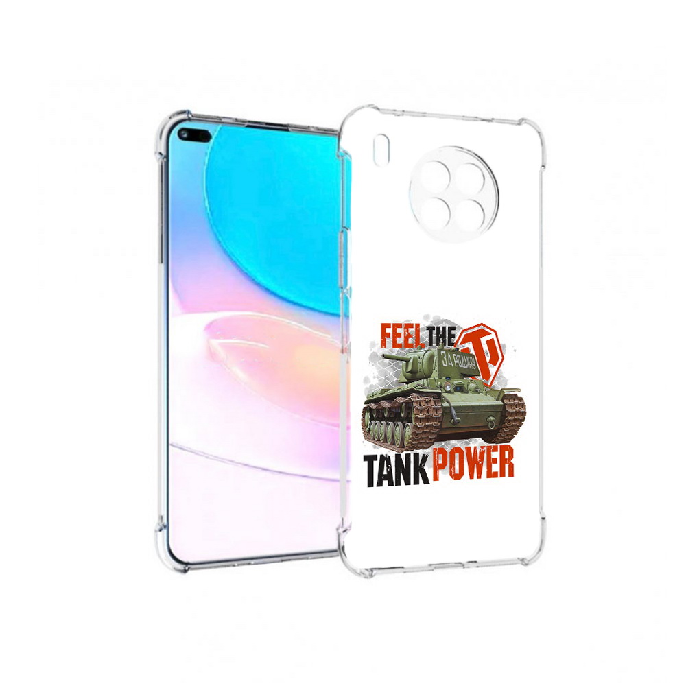 Чехол задняя-панель-накладка-бампер MyPads Танк для Huawei Nova 8i