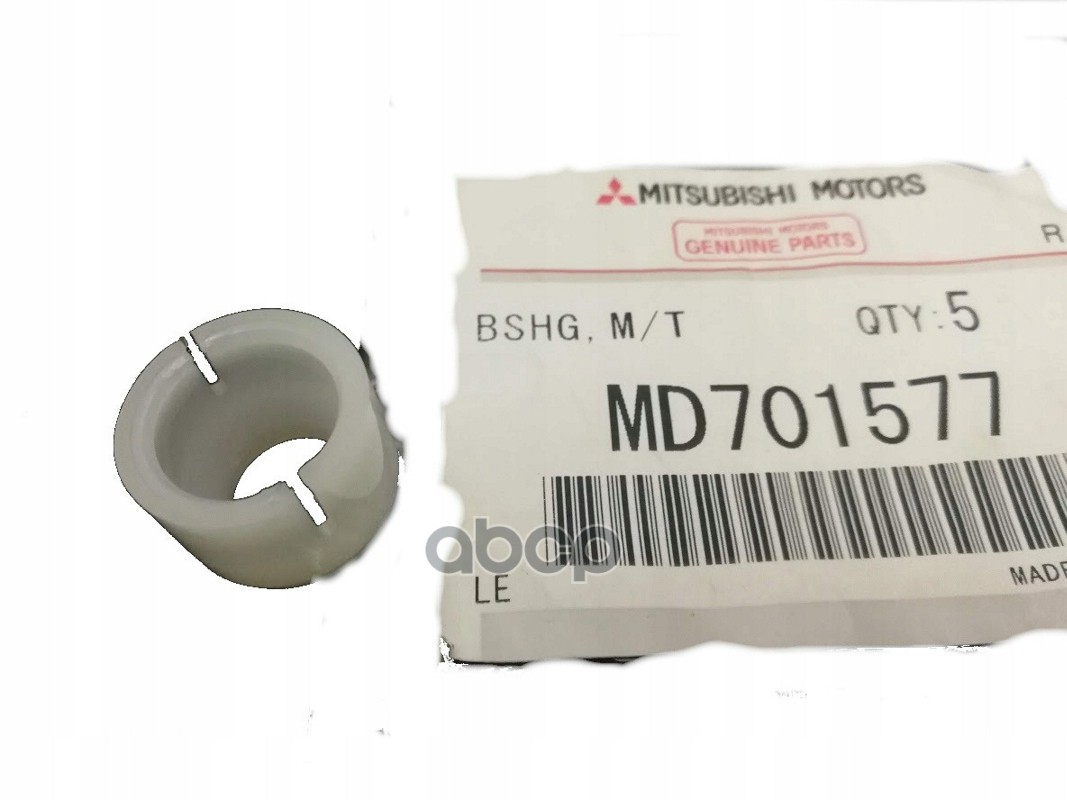 

Втулка кулисы КПП MITSUBISHI L200, PAJERO, MONTERO