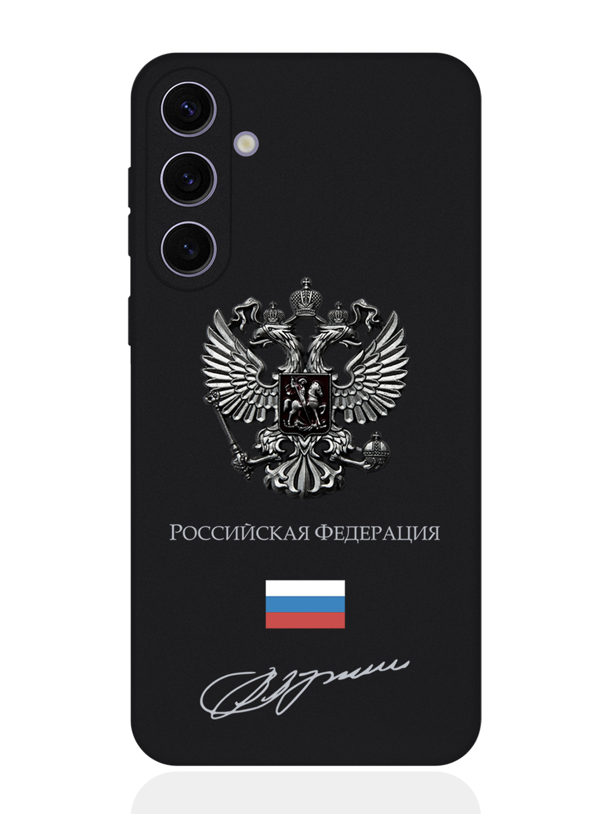 

Чехол для смартфона Samsung S24 Plus черный силиконовый Металлический герб, Samsung