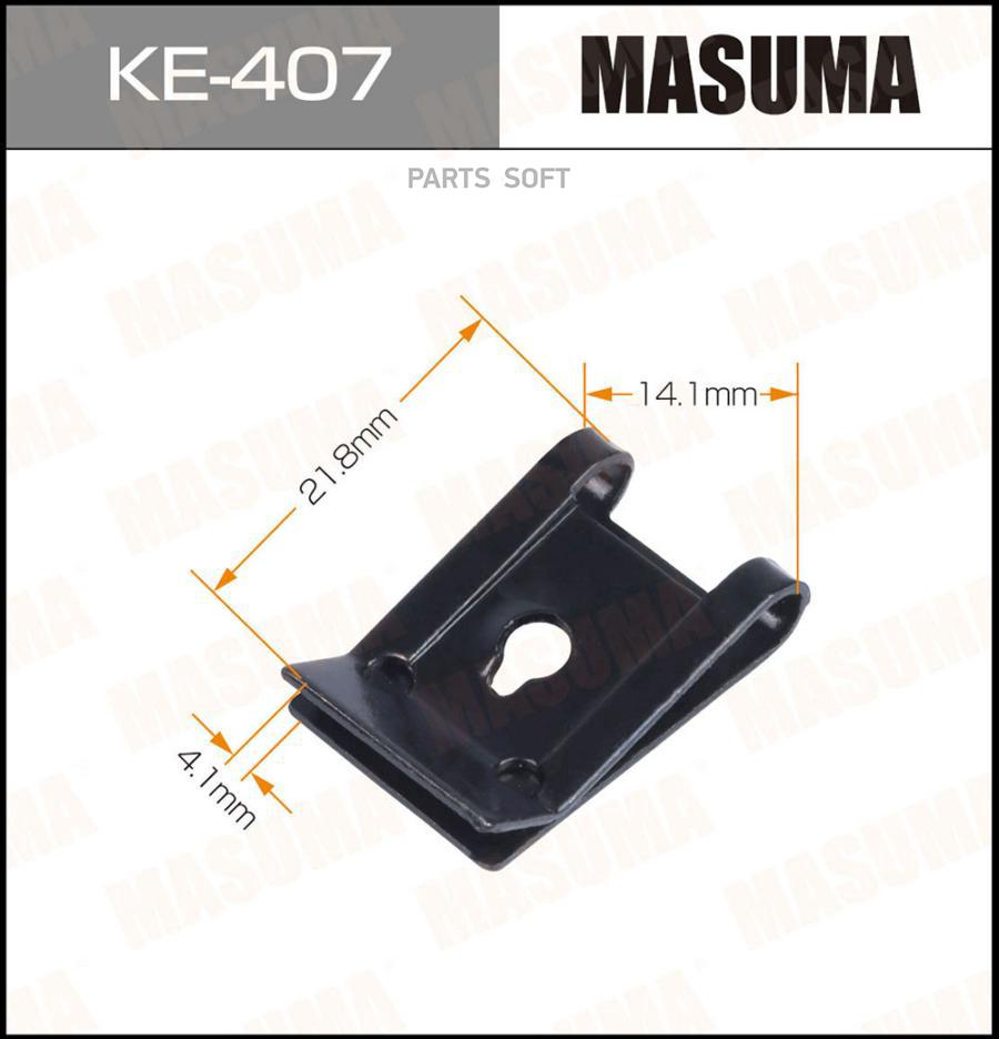 

Клипса автомобильная (автокрепеж) MASUMA 407-KE [уп.50]