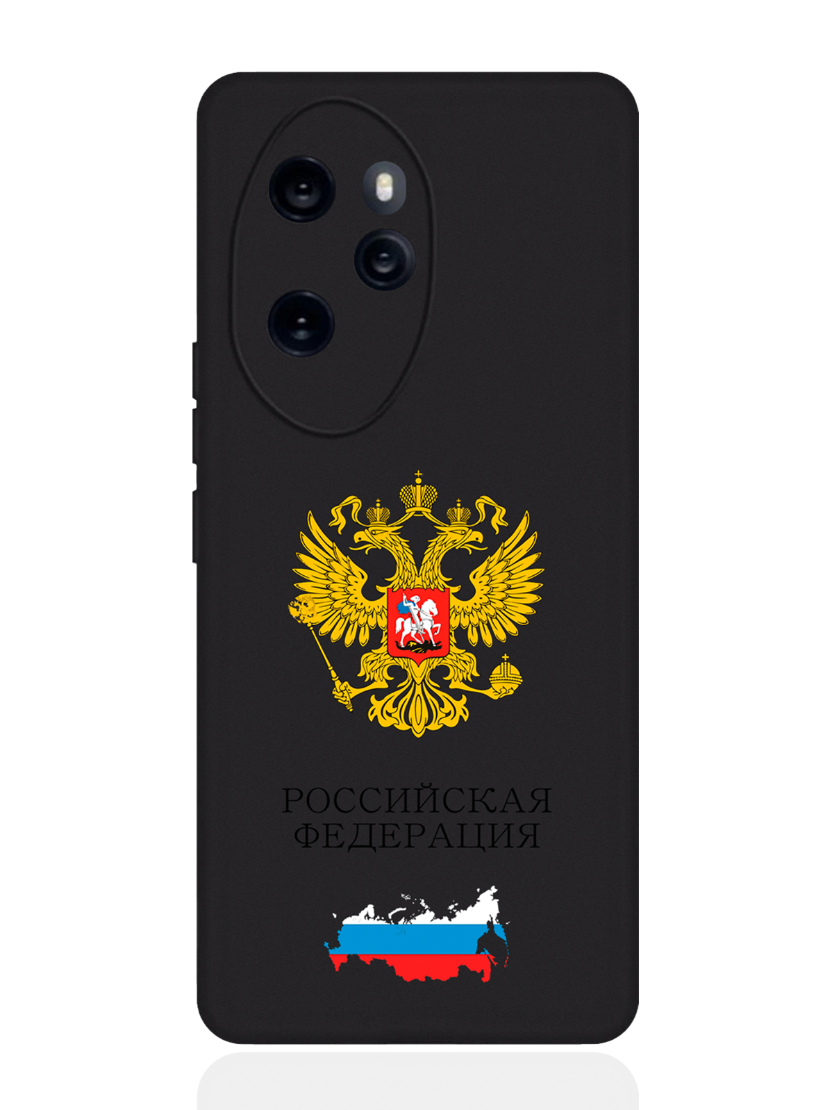 

Чехол SignumCase для Honor 100 Pro Герб России, Разноцветный, Honor