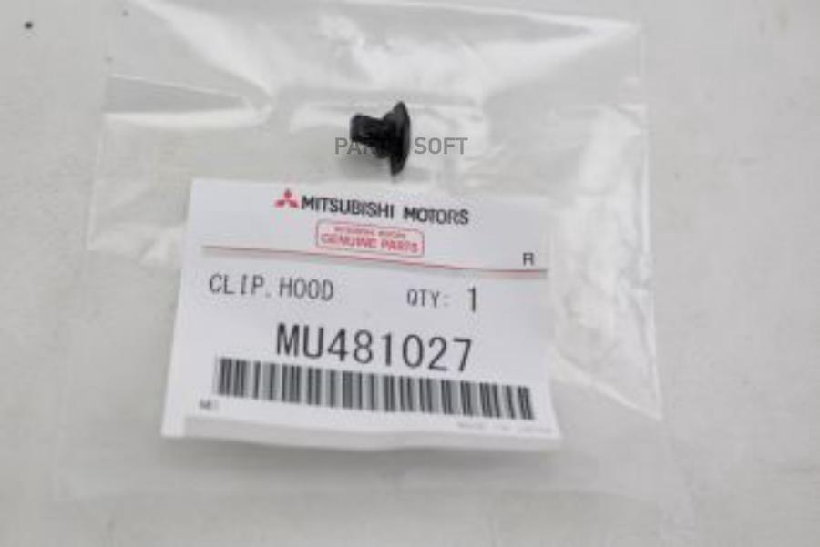 

Клипса Автомобильная Mitsubishi MU481027