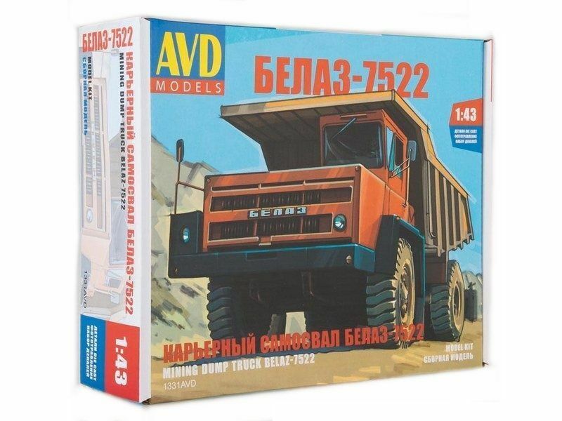 

Сборная модель AVD Карьерный самосвал БЕЛАЗ-7522, 1/43 - 1331AVD