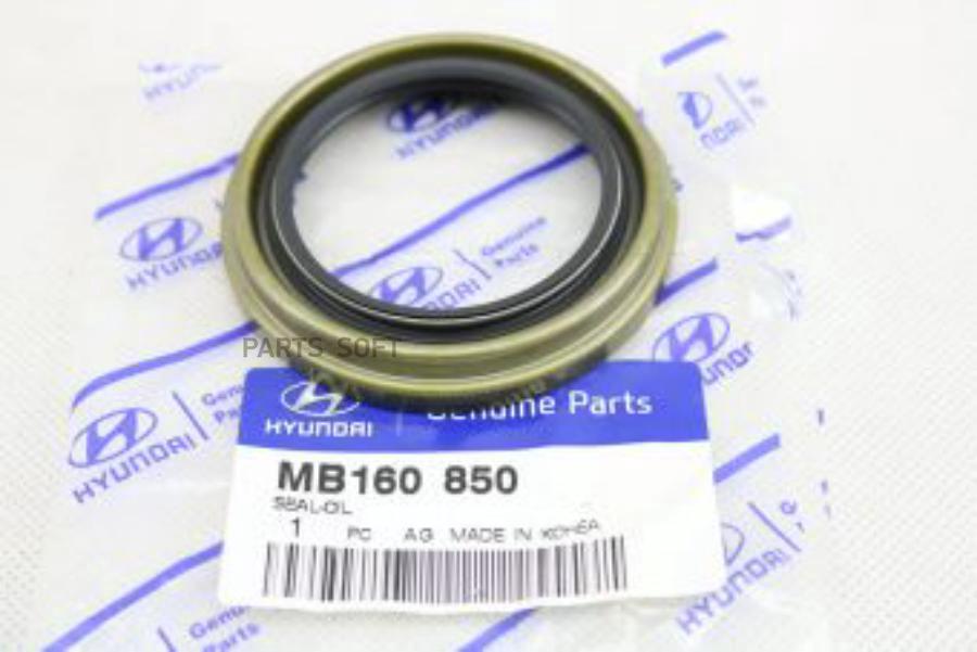 

Сальник поворотного кулака Mitsubishi MB160850 Mitsubishi L200; Pajero; Montero