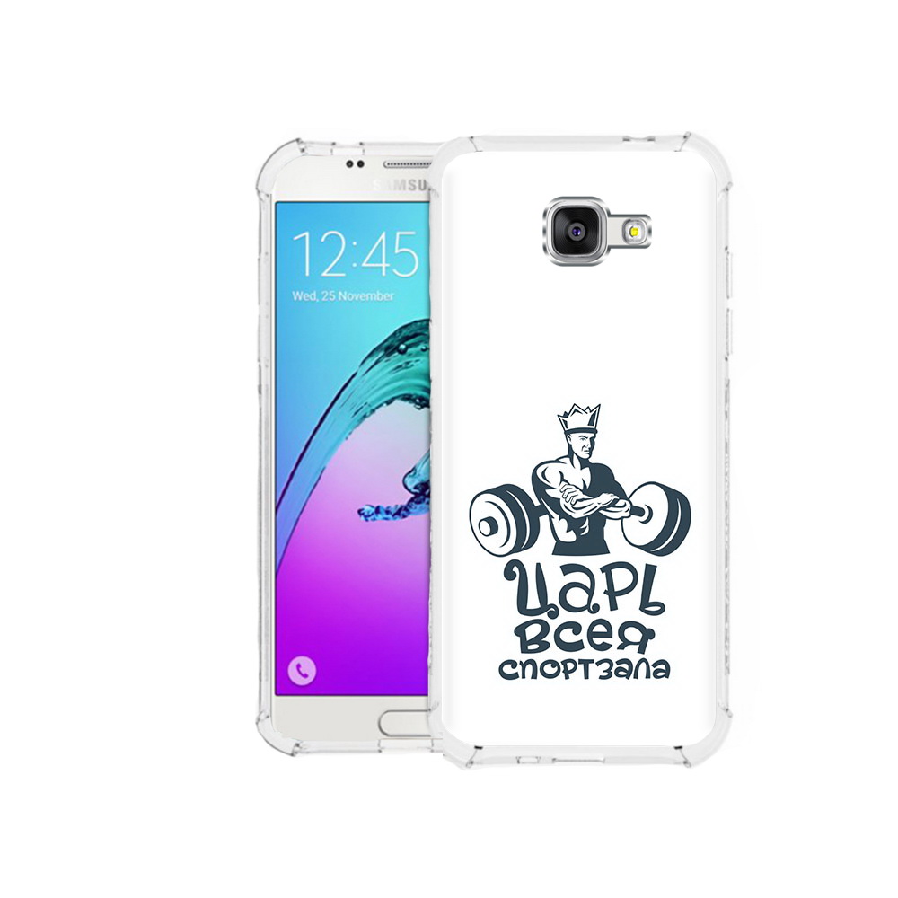 

Чехол MyPads Tocco для Samsung Galaxy A5 (2016) бодибилдинг царь спортзала, Прозрачный, Tocco