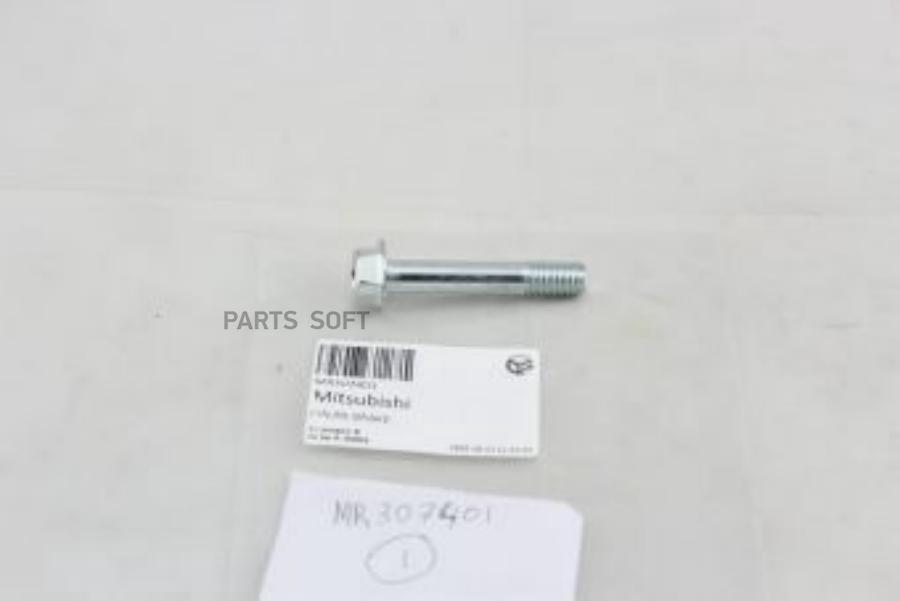 

Направляющая Суппорта Заднего Mitsubishi Pajero/Montero MITSUBISHI арт. MR307401