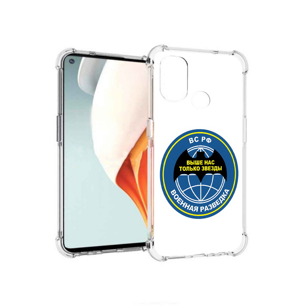 

Чехол MyPads Tocco для OnePlus Nord N100 разведка (PT227045.141.568), Прозрачный, Tocco